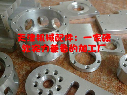 天津机械配件：一家硬软实力兼备的加工厂